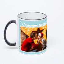 Кружка с черной ручкой и ободком