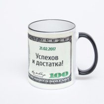 Кружка с черной ручкой и ободком