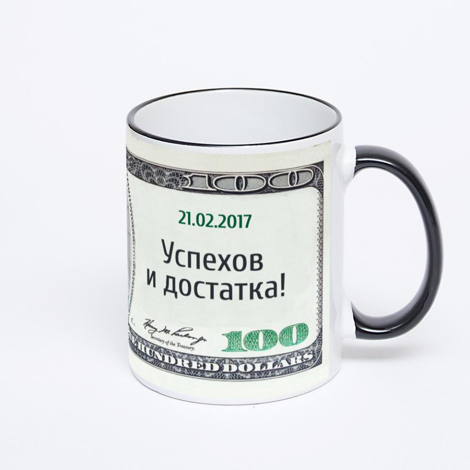 Кружка с черной ручкой и ободком