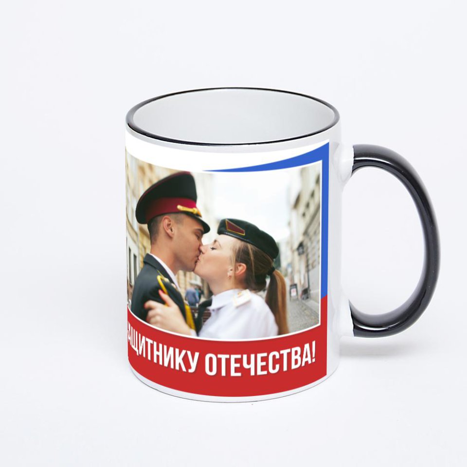 Кружка с черной ручкой и ободком