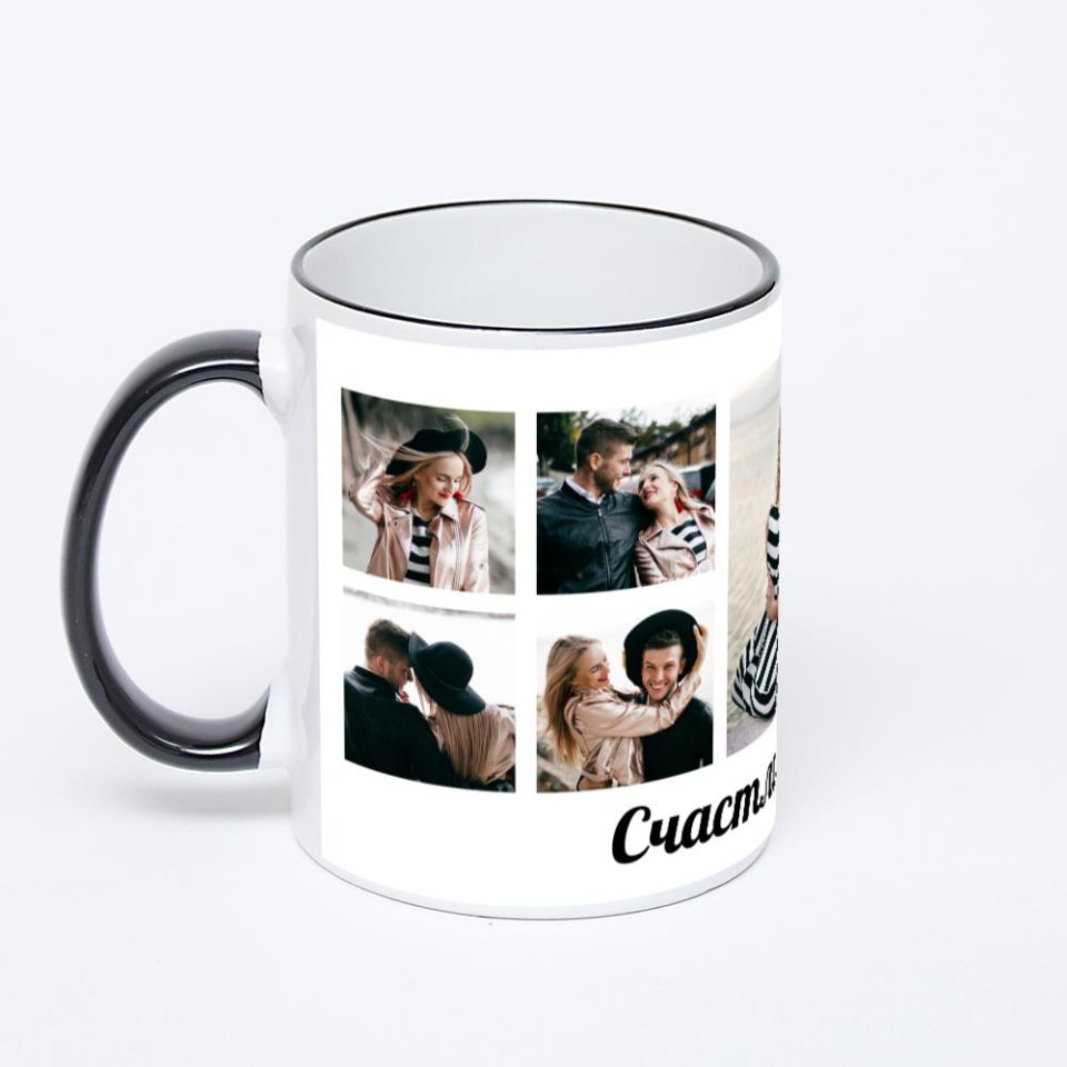 Кружка с черной ручкой и ободком