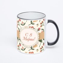 Кружка с черной ручкой и ободком