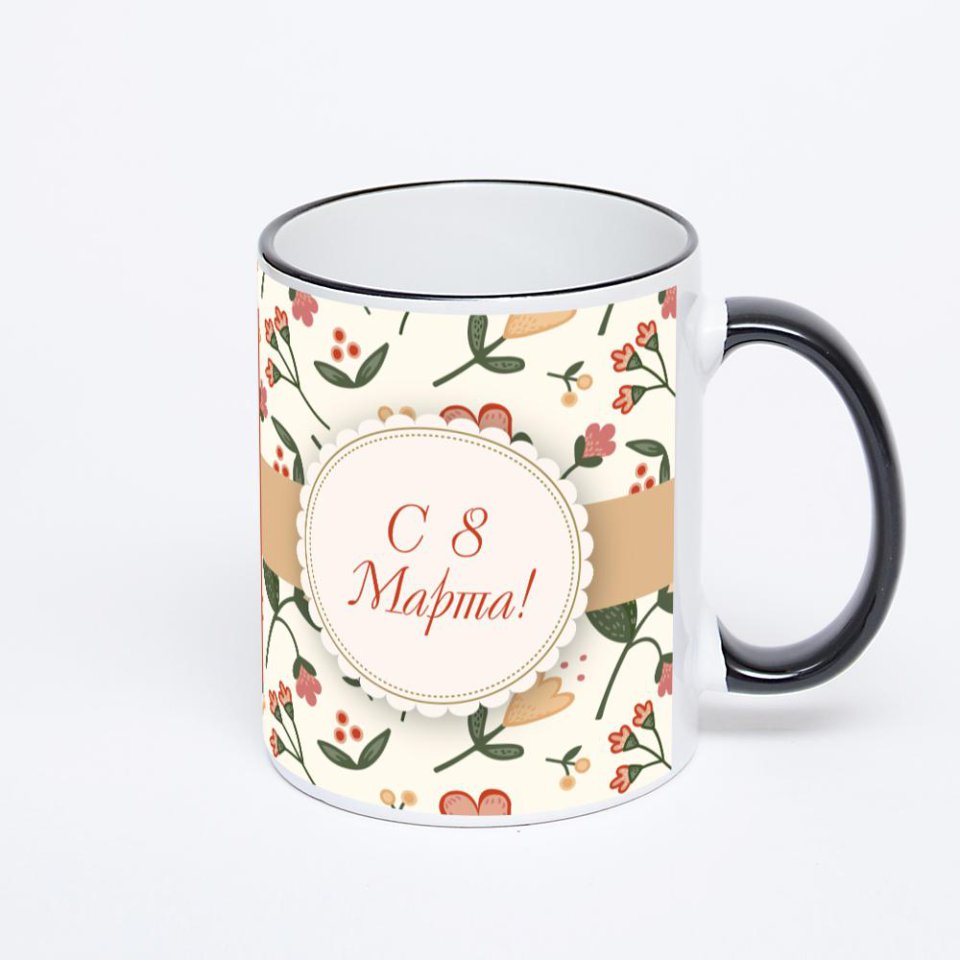 Кружка с черной ручкой и ободком