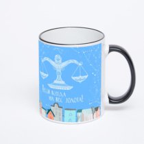 Кружка с черной ручкой и ободком