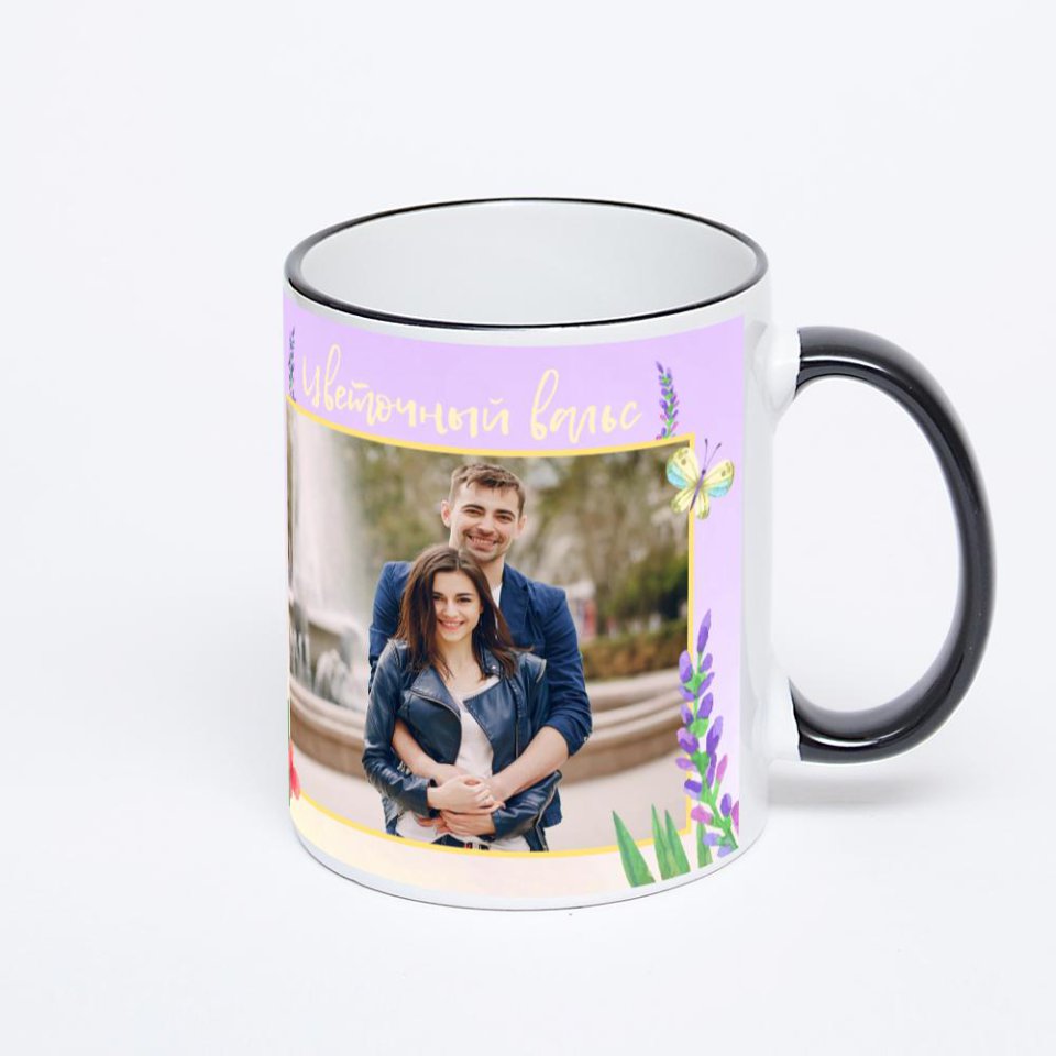 Кружка с черной ручкой и ободком