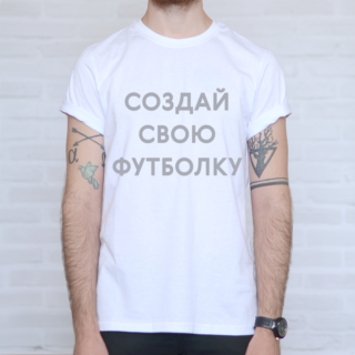 Печать на белой мужской футболке 54 (L)