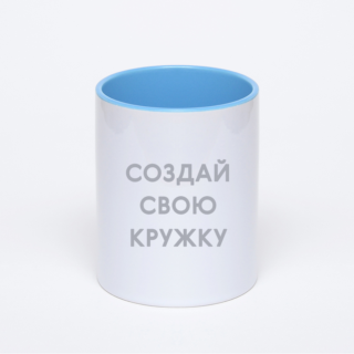 Синяя кружка с фотопечатью