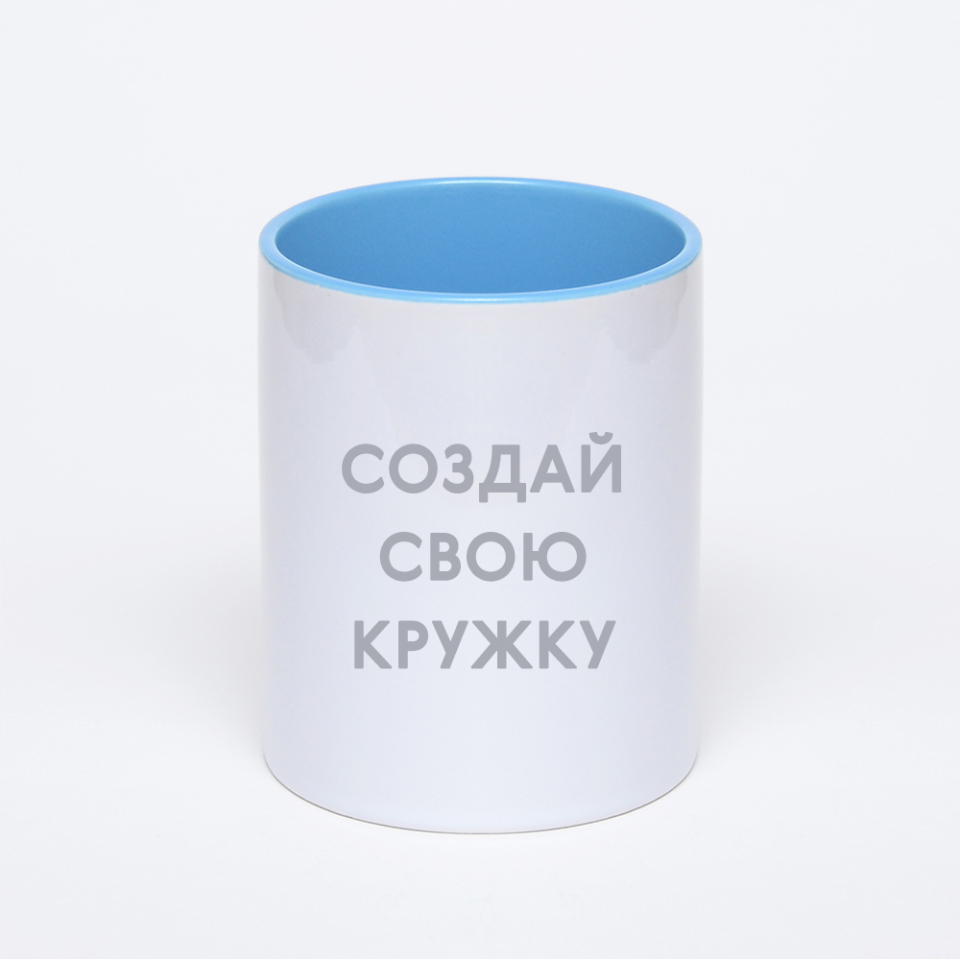 Синяя кружка с фотопечатью