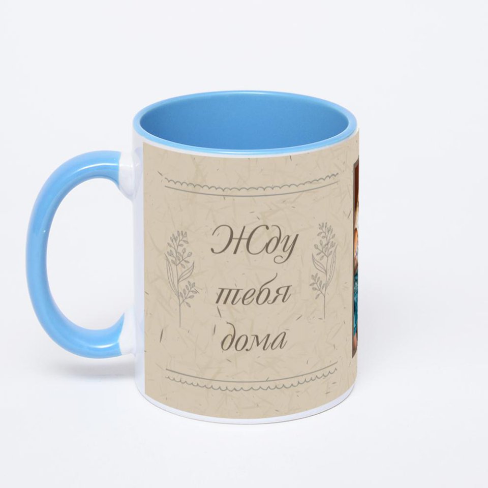 Синяя кружка с фотопечатью
