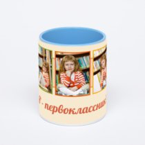 Синяя кружка с фотопечатью
