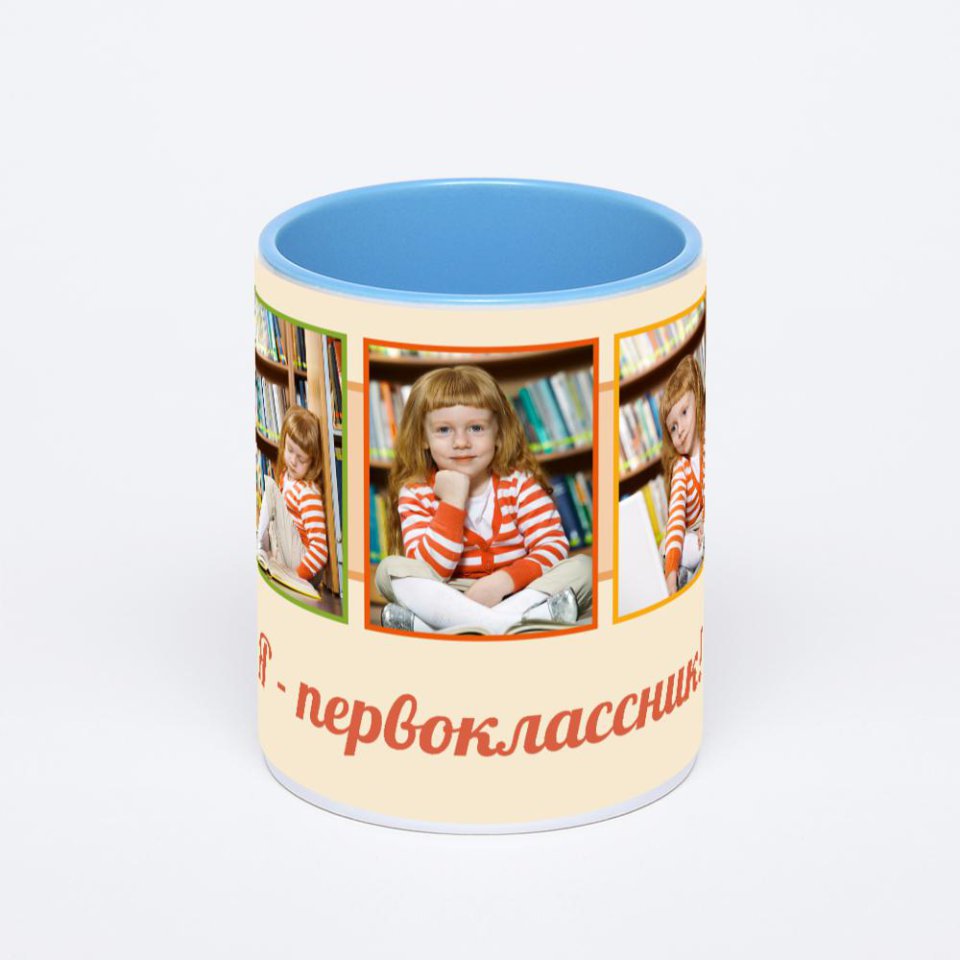 Синяя кружка с фотопечатью