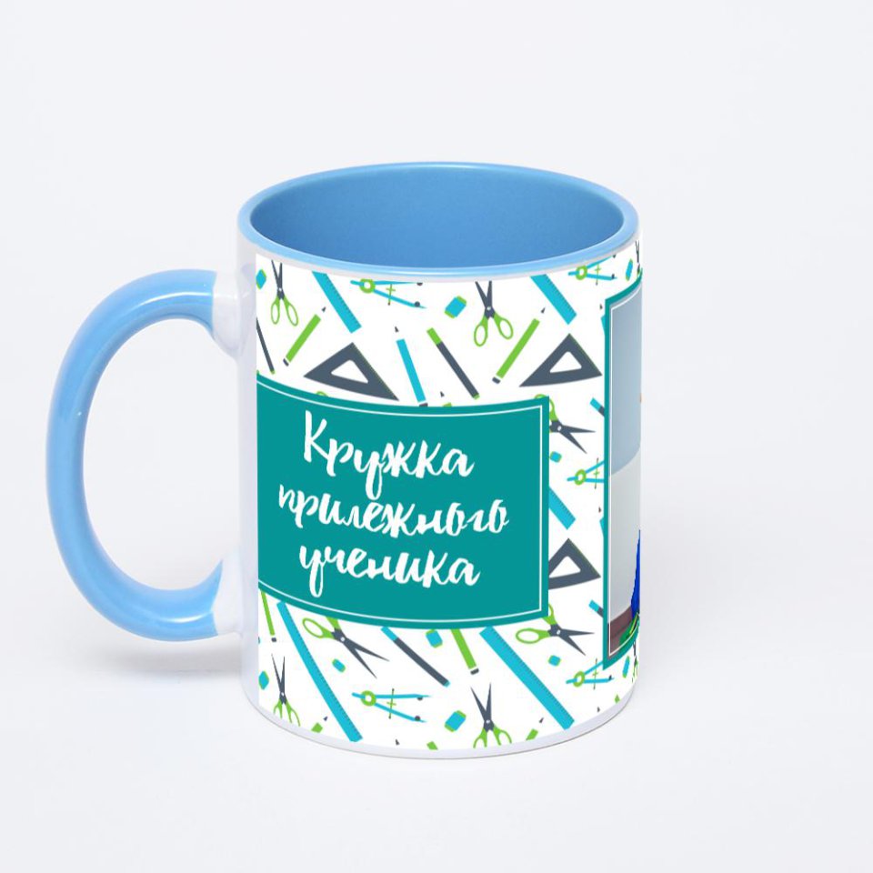 Синяя кружка с фотопечатью