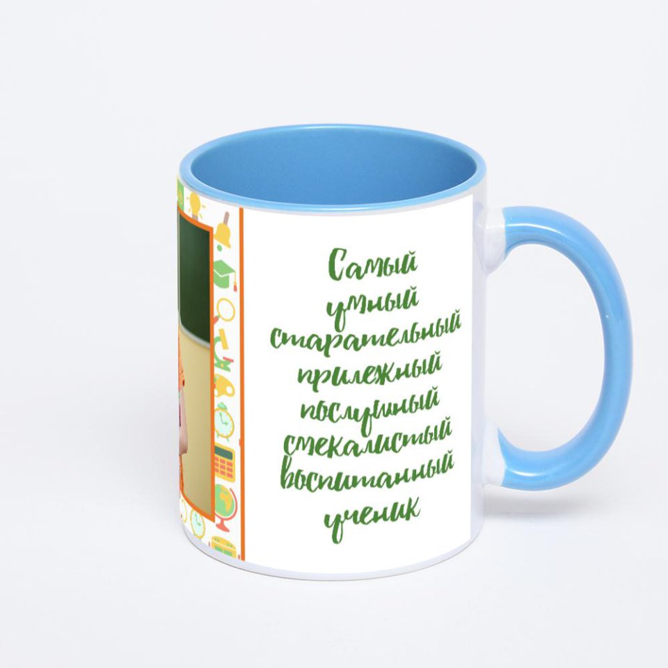 Синяя кружка с фотопечатью