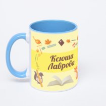 Синяя кружка с фотопечатью