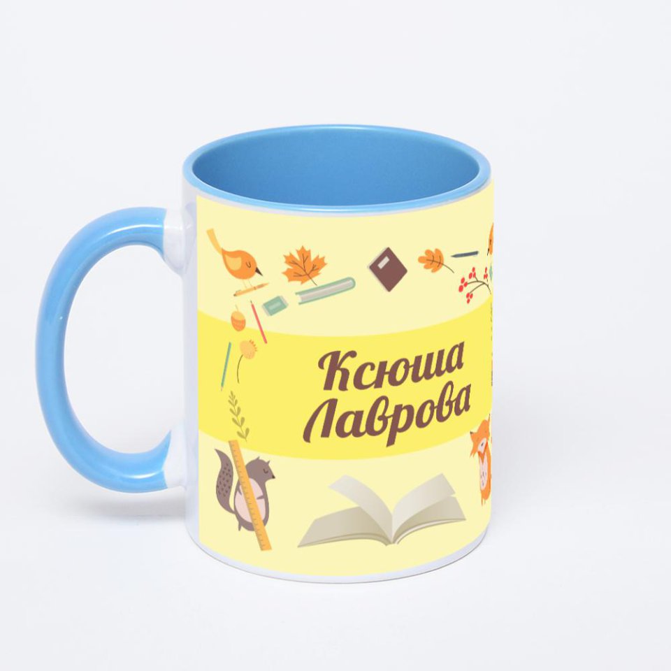 Синяя кружка с фотопечатью