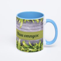 Синяя кружка с фотопечатью