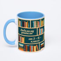 Синяя кружка с фотопечатью