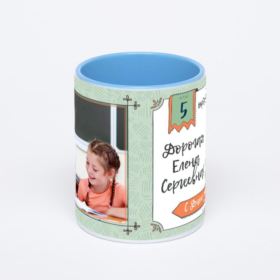 Синяя кружка с фотопечатью