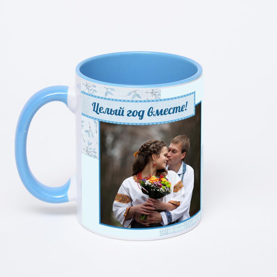 Синяя кружка с фотопечатью
