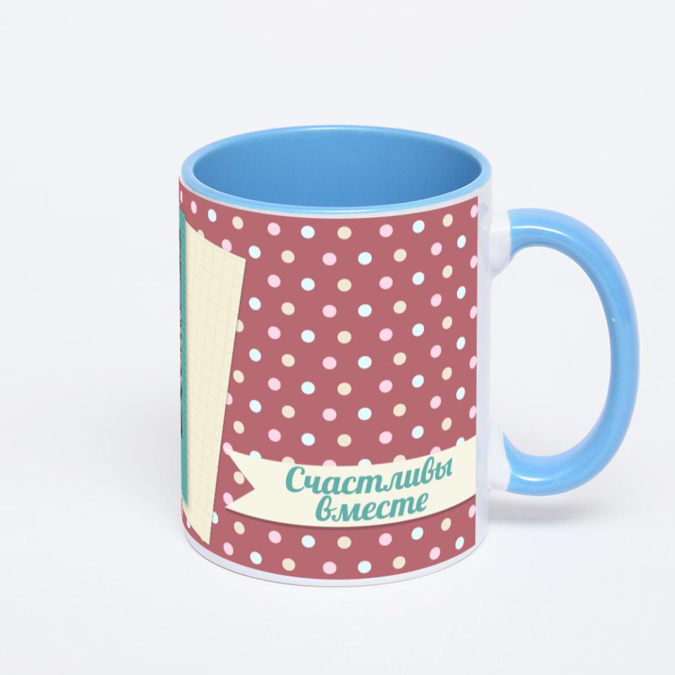 Синяя кружка с фотопечатью