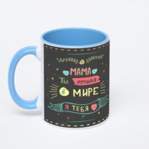 Синяя кружка с фотопечатью