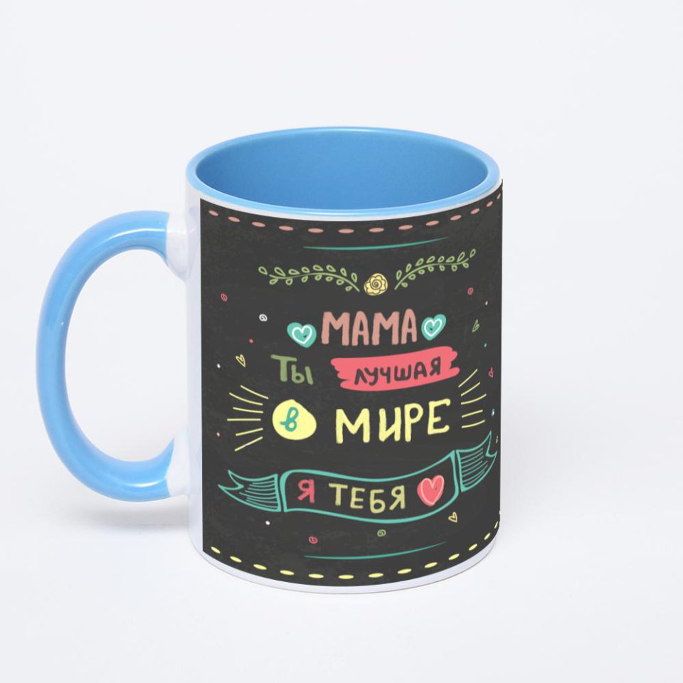 Синяя кружка с фотопечатью