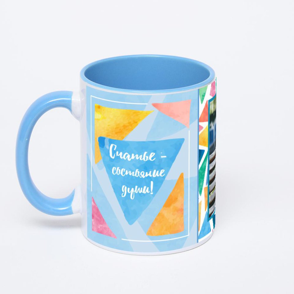 Синяя кружка с фотопечатью