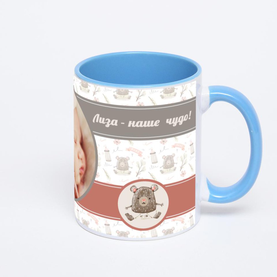 Синяя кружка с фотопечатью