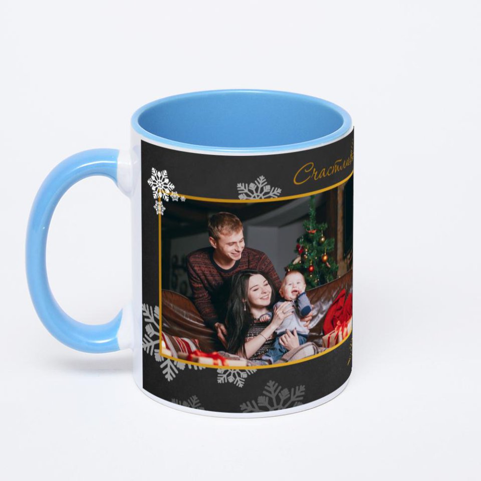 Синяя кружка с фотопечатью