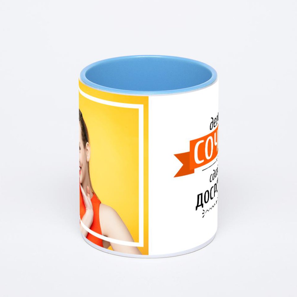 Синяя кружка с фотопечатью