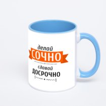 Синяя кружка с фотопечатью