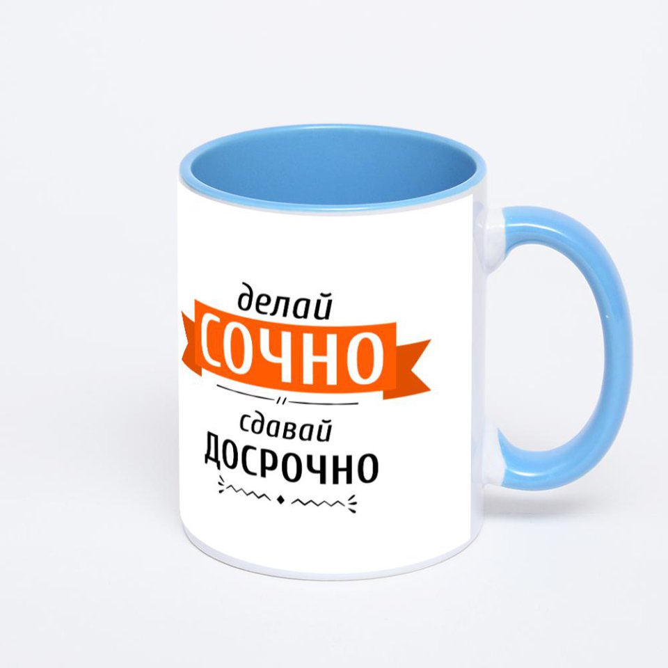 Синяя кружка с фотопечатью