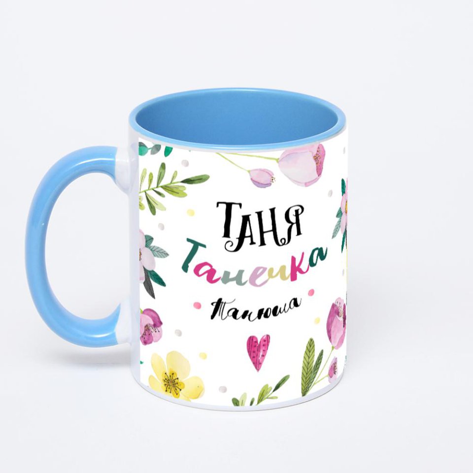 Синяя кружка с фотопечатью