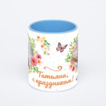 Синяя кружка с фотопечатью