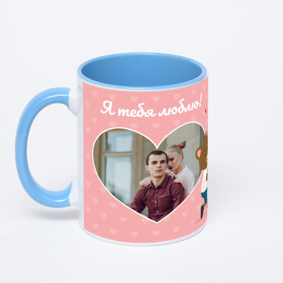 Синяя кружка с фотопечатью