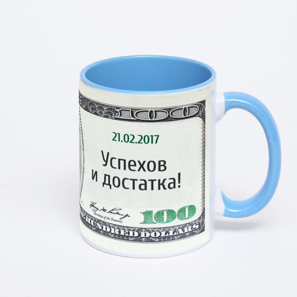 Синяя кружка с фотопечатью