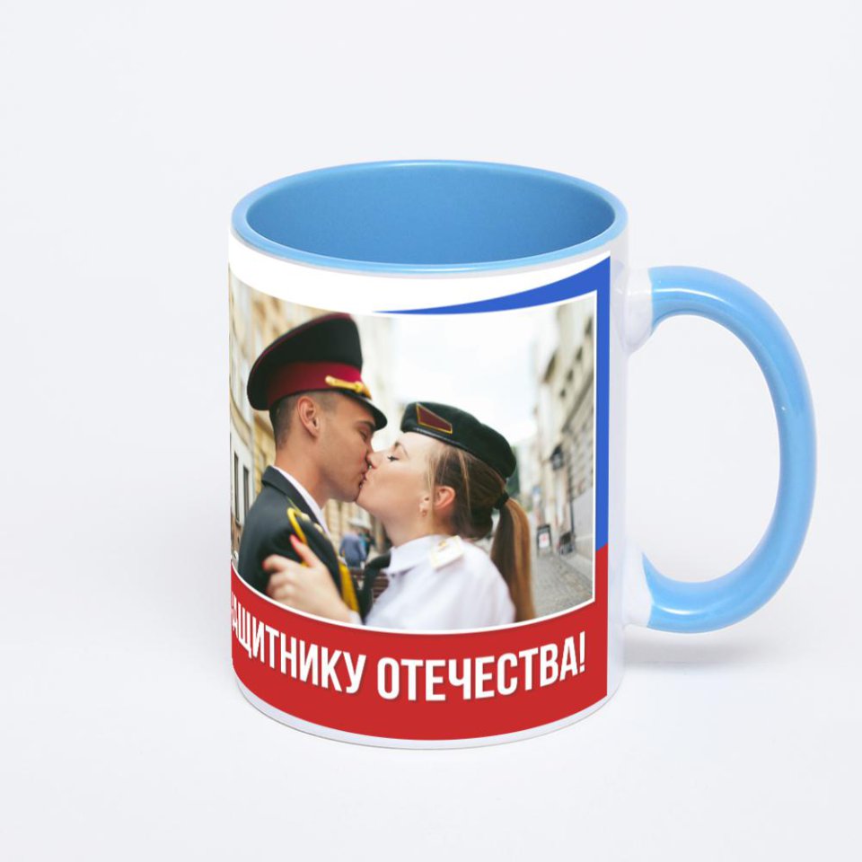 Синяя кружка с фотопечатью