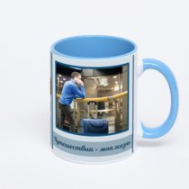 Синяя кружка с фотопечатью