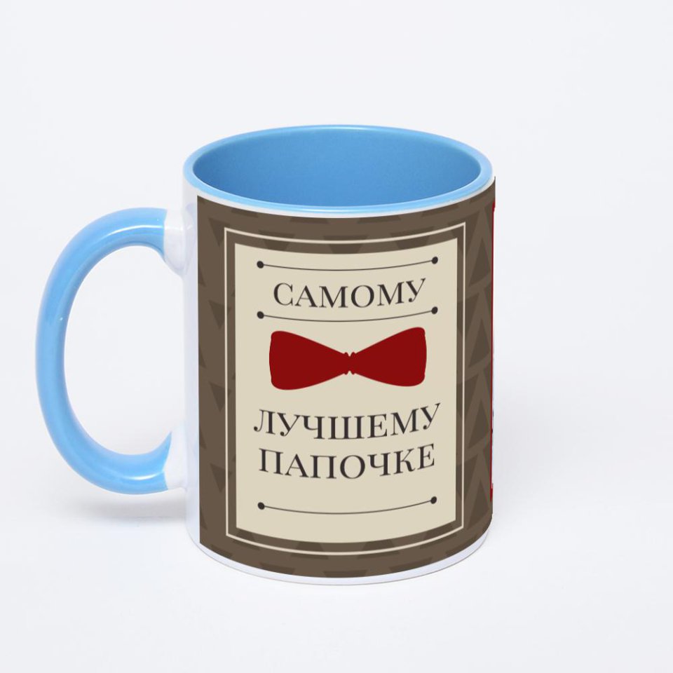 Синяя кружка с фотопечатью