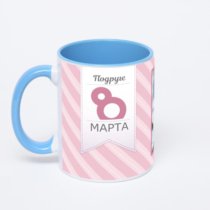 Синяя кружка с фотопечатью