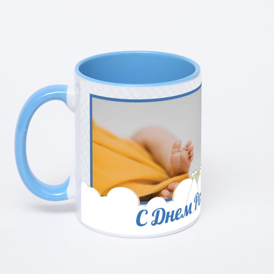 Синяя кружка с фотопечатью