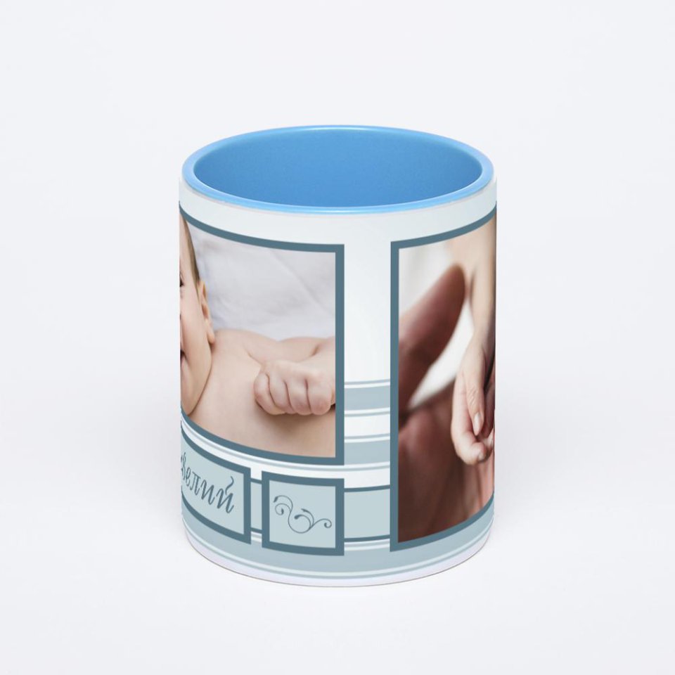 Синяя кружка с фотопечатью