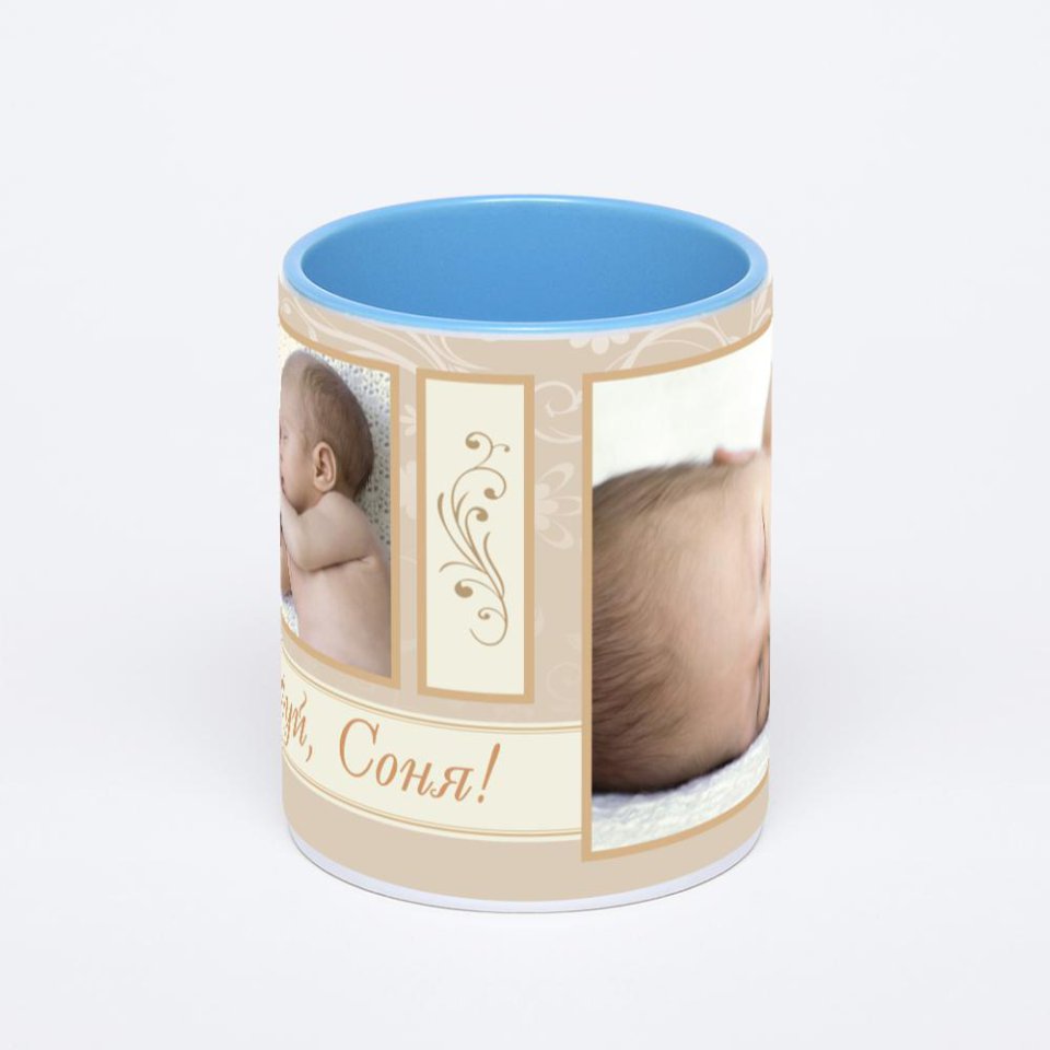 Синяя кружка с фотопечатью