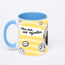 Синяя кружка с фотопечатью