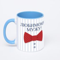 Синяя кружка с фотопечатью