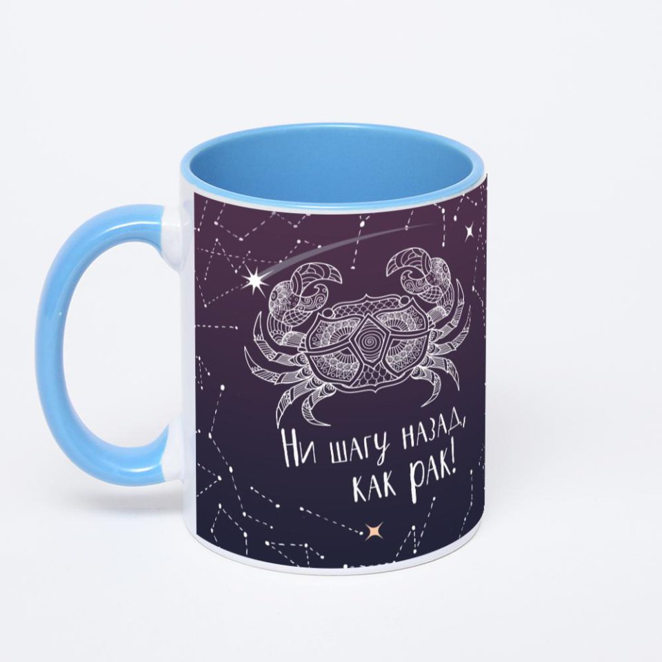 Синяя кружка с фотопечатью