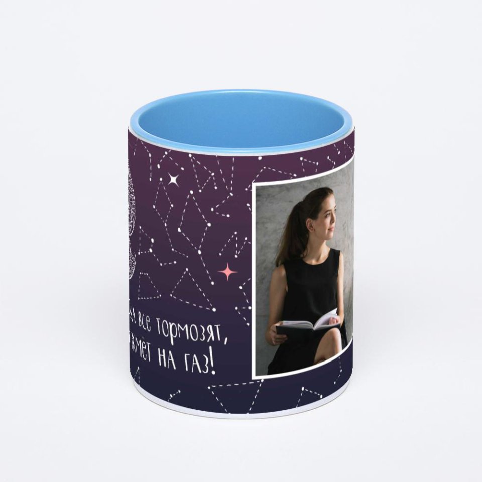 Синяя кружка с фотопечатью