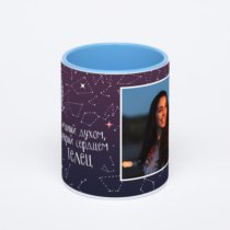 Синяя кружка с фотопечатью
