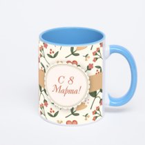 Синяя кружка с фотопечатью