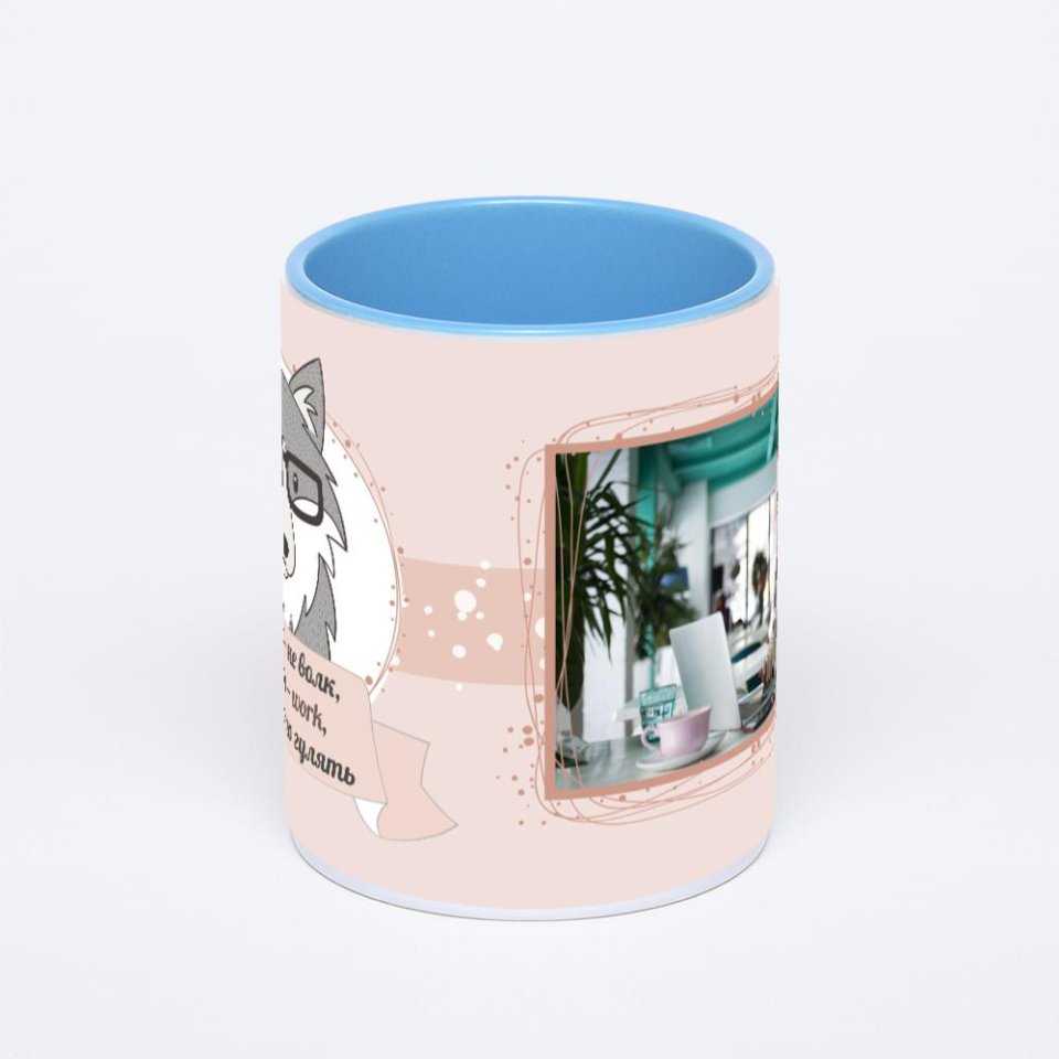 Синяя кружка с фотопечатью